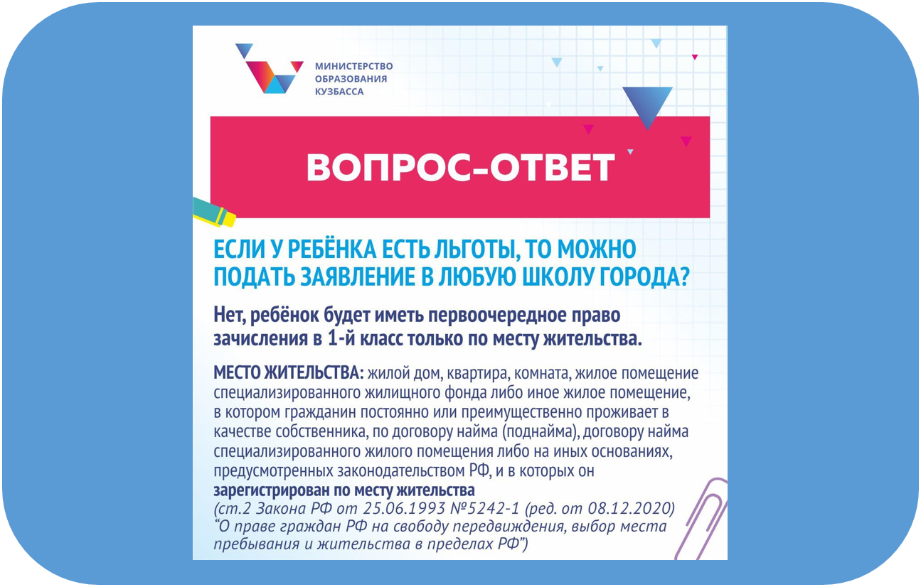 приём 16.png